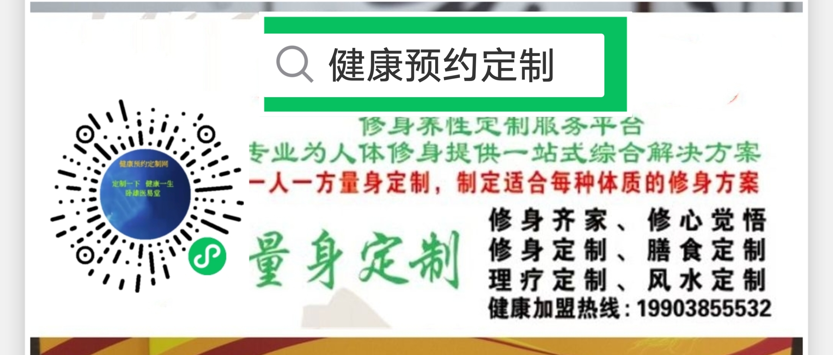 疾苦源于贪嗔痴