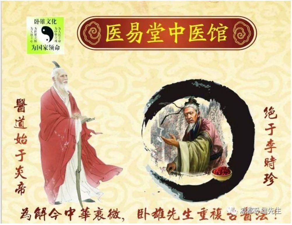 健康定制商城易经名片小程序简介