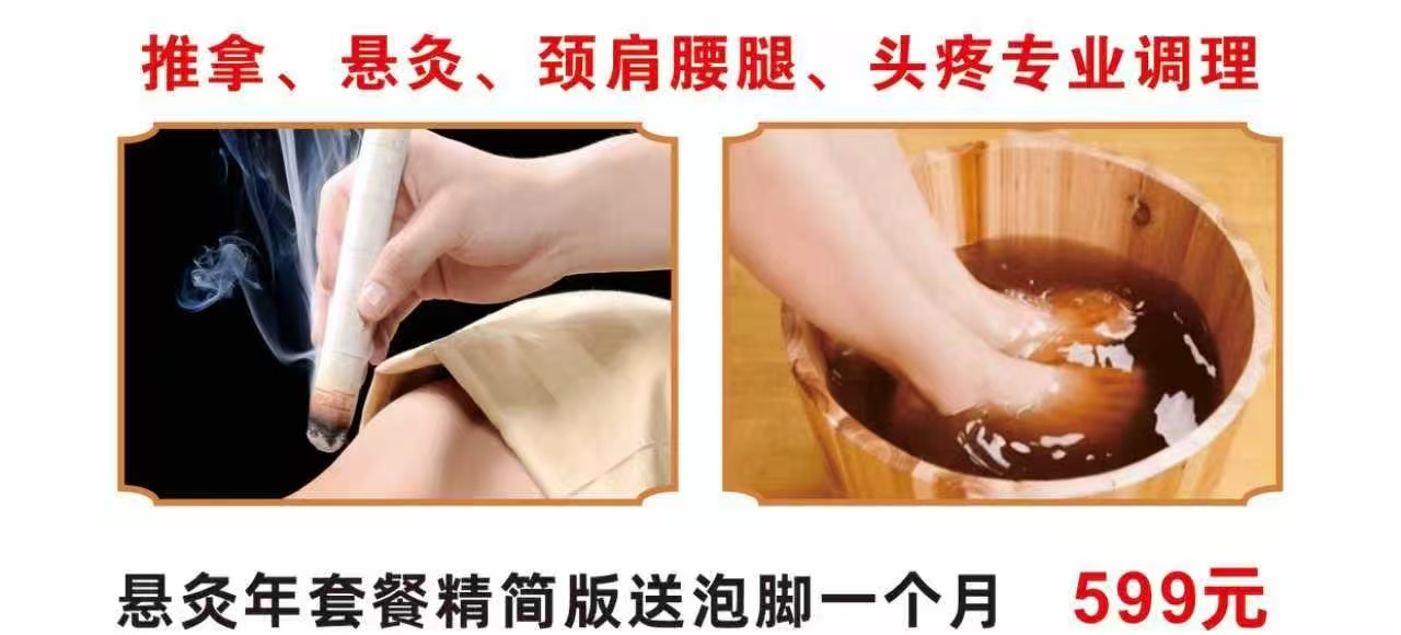 健康预约定制产品方案